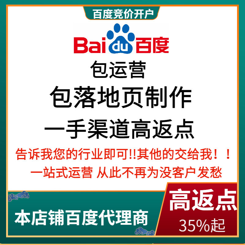遂平流量卡腾讯广点通高返点白单户