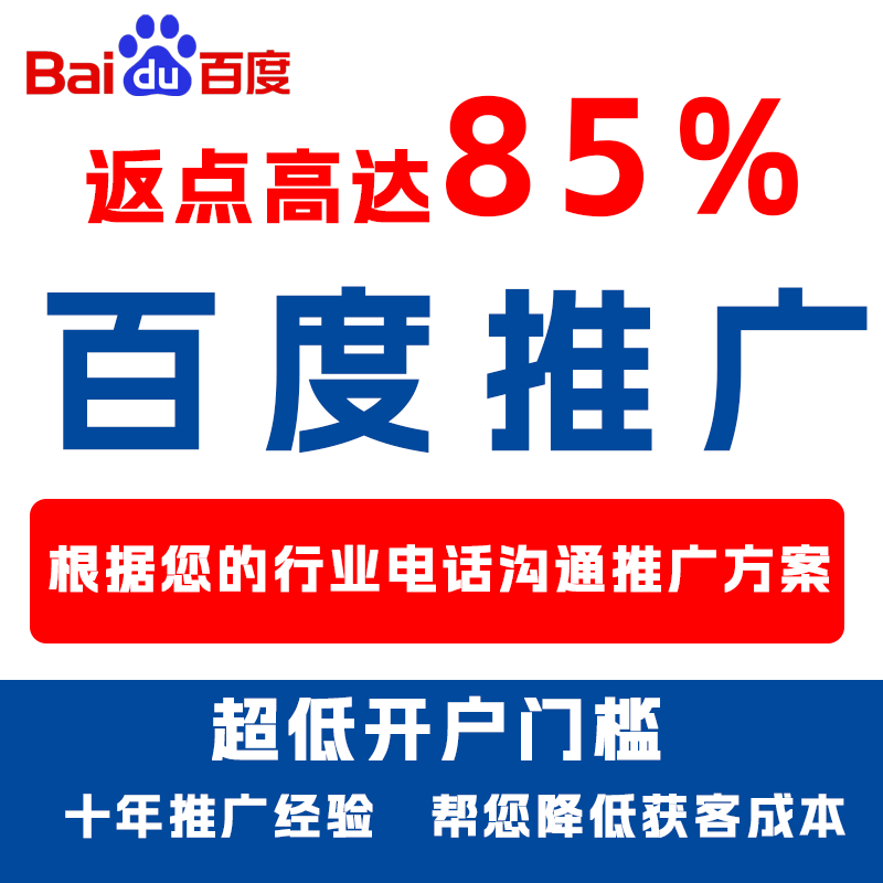 遂平厌食搜狗高返点端口户