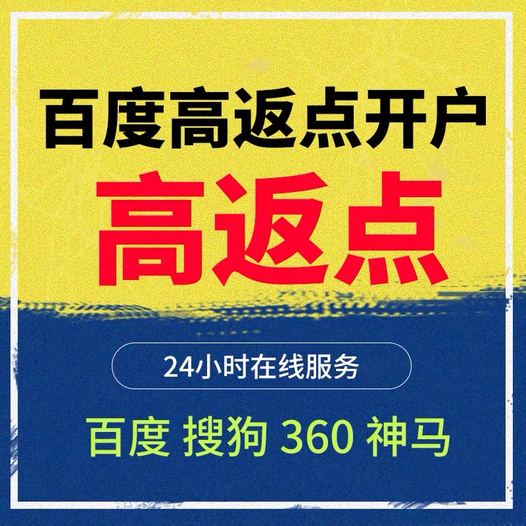 遂平记账代理快手高返点框架户
