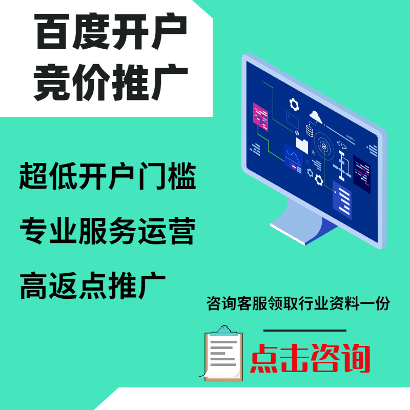 遂平手工活今日头条高返点端口户